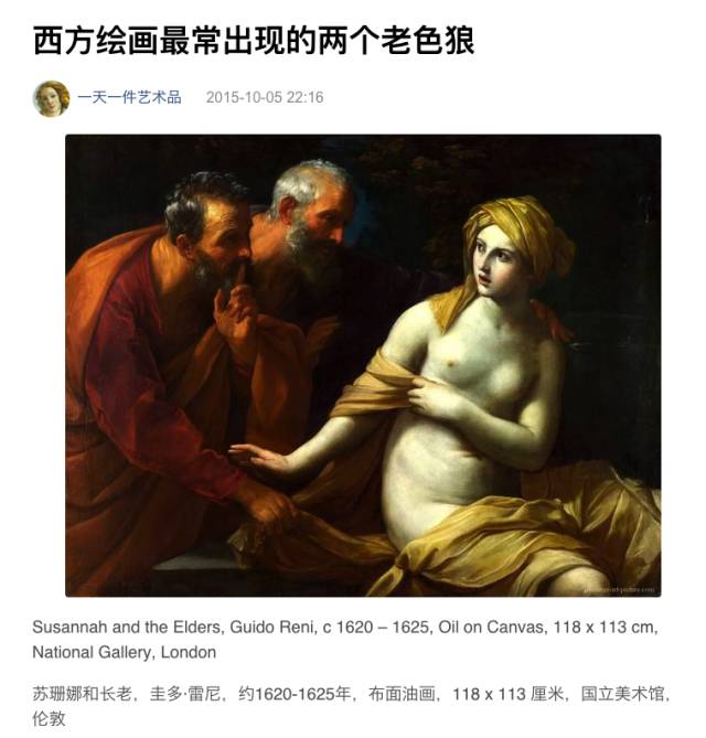 大大方方地观看人体——如何面对艺术馆中的裸体